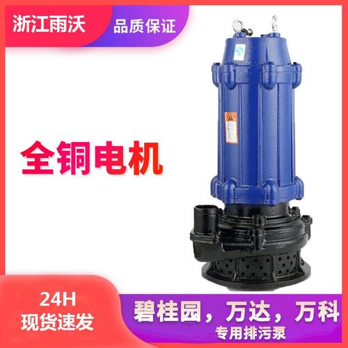 WQX高扬程潜水泵污水污物潜水电泵污水泵排污泵潜污泵批发