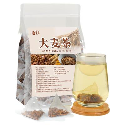 西学大麦茶500g浓香型饭店专用