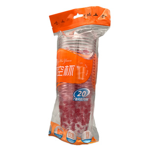 200ml红色透明茶杯结婚吉祥喜字水杯金五缘一次性杯子圆形航空杯