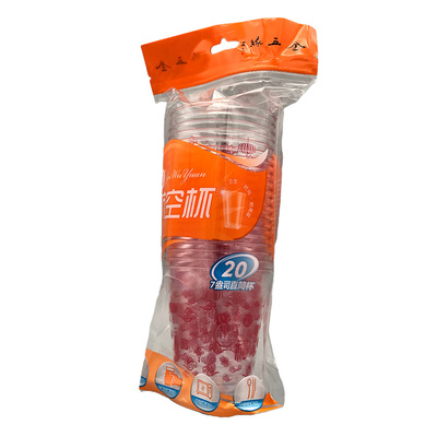 金五缘红色航空杯吉祥杯200ml