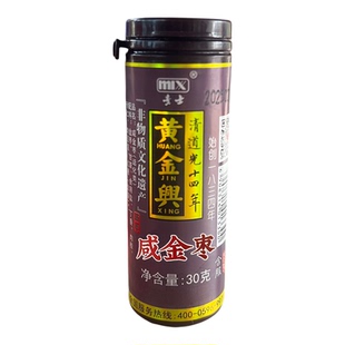 漳州特产黄金兴陈年咸金枣咸金桔咸味含服解馋老药桔开胃非遗食品
