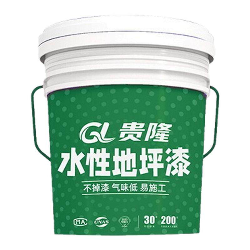 30分装做出无缝地面-液态磨石漆