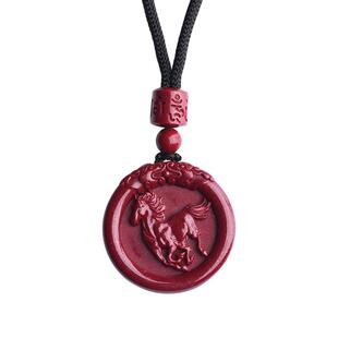 2026马年朱砂十二生肖吊坠男女平安扣儿童护身符手机链钥匙扣挂件