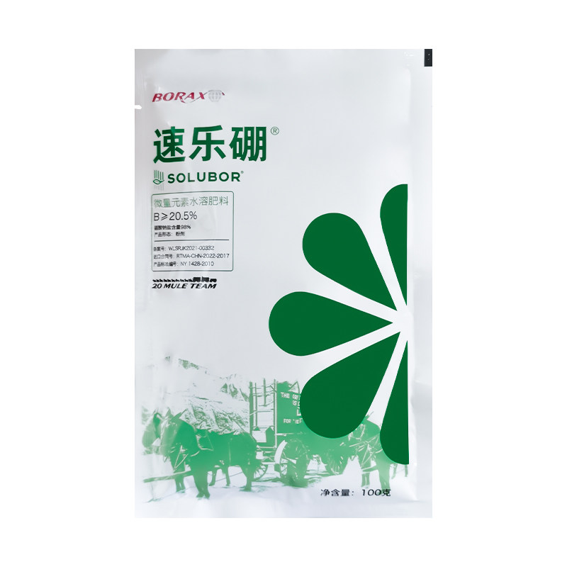 美国硼砂集团 车马牌 速乐硼 硼肥 50克 15克 1千克 硼肥  叶面肥