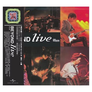 现货正版 红馆40 演唱会 Beyond专辑 Live 1991 2CD唱片 5832382