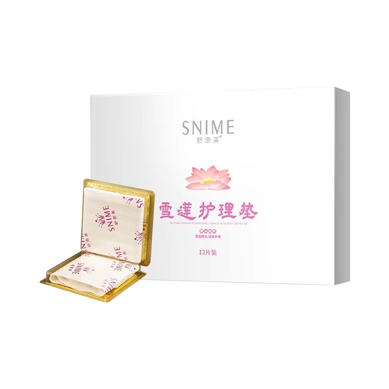 舒奈美雪莲贴护垫私处密草本保养