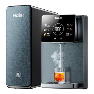 海尔鲜活水ProMax净水器家用厨房自来水壁挂式管线直饮水机1200G