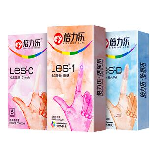 手指套les倍力乐qq情趣高潮指套避孕套拉拉扣扣女性专用G点男用戴
