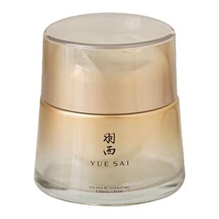 熬夜垮脸救星羽西鎏金紧塑面霜深层锁水紧致淡纹升级版人参绷复霜