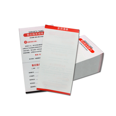 速易打热敏发货售后面单可定制