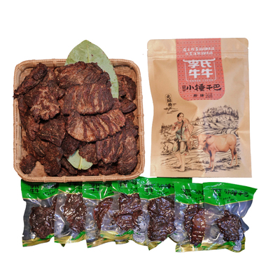 云南火烧牛干巴手工碳烤即食零食