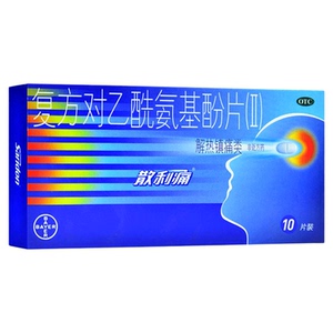 [拜耳]复方对乙酰氨基酚片(II)10片/盒