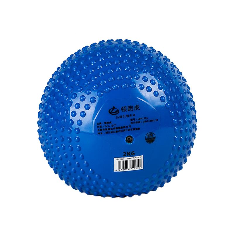 实心球2KG中考专用体育考试2公斤训练器材软式铅球男女小学生1KG
