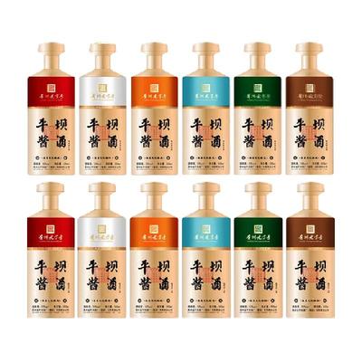 平坝十二生肖白酒500ml×12瓶