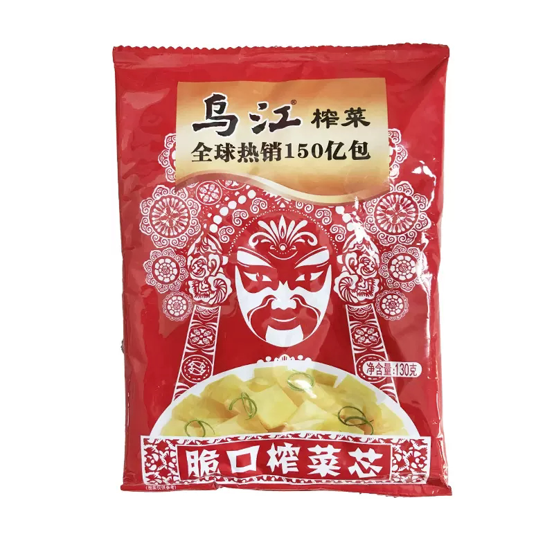 整箱榨菜涪陵榨菜乌江脆口榨菜120g调味菜大块咸菜下饭餐饮饭店