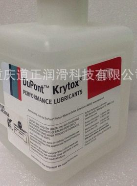 供应KRYTOX科慕杜邦VPF1514GPL215 216217全氟聚醚真空泵润滑油脂