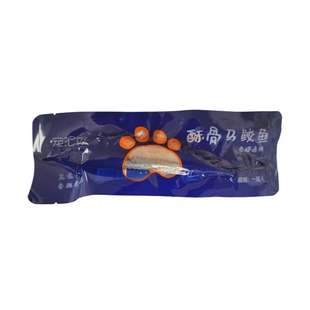 猫咪零食酥骨马鲛鱼无添加即食宠物食品猫粮食蒸煮鱼整条全猫通用