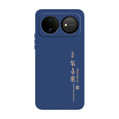 适用华为nova16系列文字手机壳