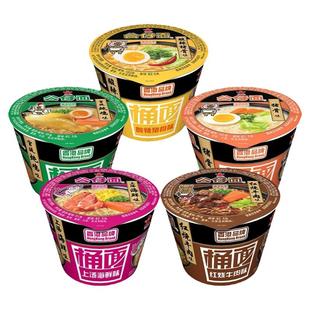 公仔面大桶碗面牛肉猪骨海鲜味夜宵速食方便面桶装泡面整箱碗仔面