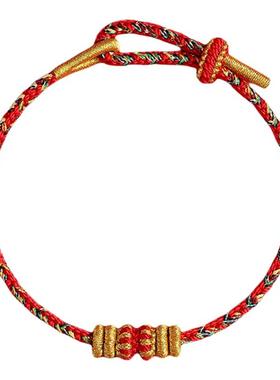 【寺庙祝福】2026太岁护身符手链