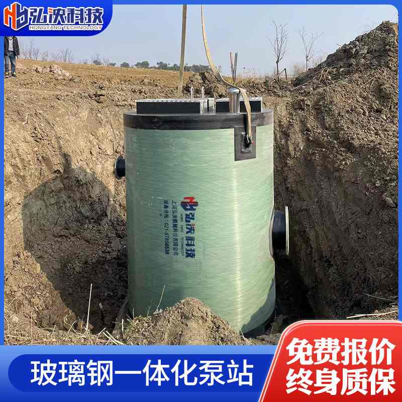 地埋式一体化污水提升泵站智能玻璃钢泵站一体化雨水预制泵站厂家