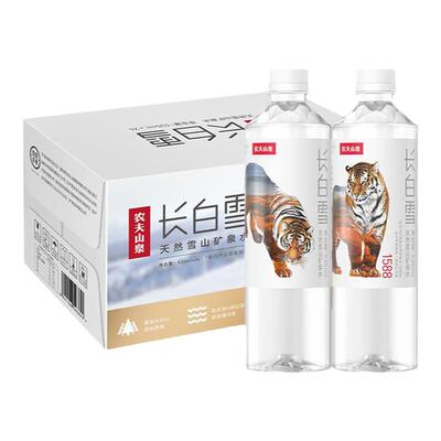 农夫山泉长白雪天然水535ml