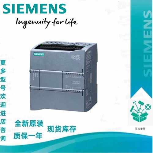 议价西门子S7-1200CPU1217C模块6ES7217-1AG40-0XB0