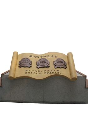 校园书本城市广场主题雕塑定制