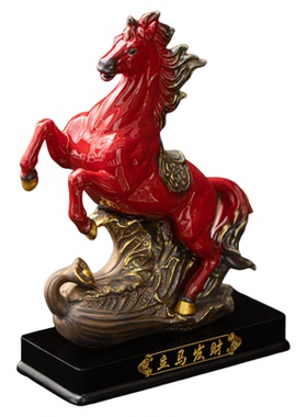 马到成功摆件陶瓷红色招财马工艺品创意中式客厅办公室家居装饰品