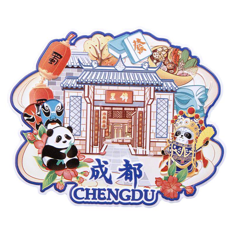 成都锦里金属冰箱贴草堂宽窄巷子武侯祠国潮原创旅游文创纪念品