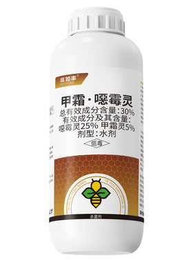 兆如丰甲霜恶霉灵根腐病杀菌正品