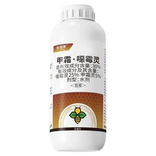 30%甲霜恶霉灵土壤杀菌剂旗舰店蔬菜兰花防烂根腐病专用药恶毒灵