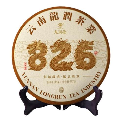 龙润茶826标杆熟茶2024年云南普洱茶茶饼熟饼茶叶357g官方正品