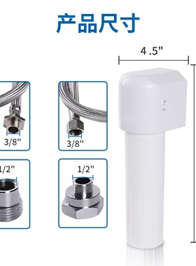 前置净水器全屋净水WFS5300A 厨房冰箱滤芯大通量台下一级净水器