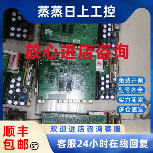 议价电路板CS1PC-PCIO1-DRM