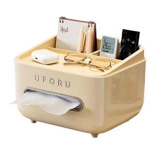 遥控器收纳盒茶几纸巾盒客厅餐桌轻奢卧室床头柜多功能桌面置物架