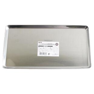 日本制 日式厨房烹饪配菜备菜盘不锈钢配料分类盘长方形调料盘子