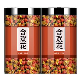 合欢花中药材正品合欢花茶睡眠茶泡水泡茶喝搭配夜交藤官方旗舰店