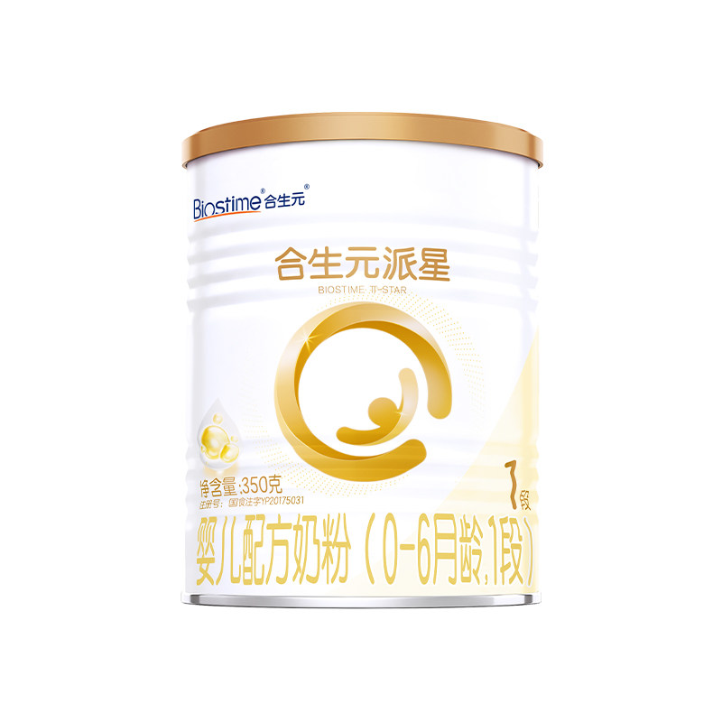 【合生元】合生元派星1段350g一段新生婴儿配方牛奶粉0-6月旗舰店