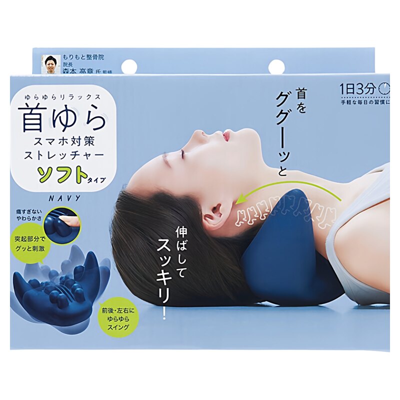 日本多功能肩部颈椎按摩器