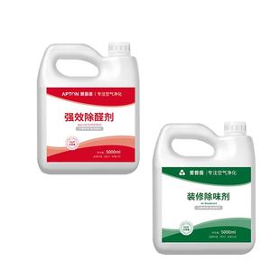 除苯TVOC去除甲醛神器新房急入住喷雾去甲醛清除剂分解酶非光触媒