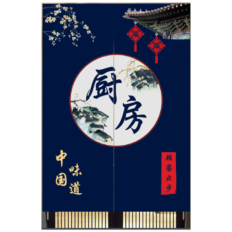 厨房门帘店铺商用隔断帘餐厅包间防油烟遮挡帘半帘饭店后厨布挂帘