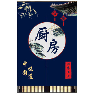 厨房门帘店铺商用隔断帘餐厅包间防油烟遮挡帘半帘饭店后厨布挂帘