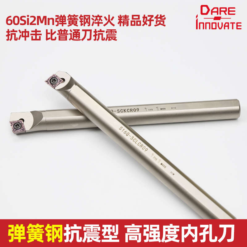 数控镗孔内孔刀杆小孔防震抗震高速钢车刀SH08KS10K/S16Q/SCLCR0