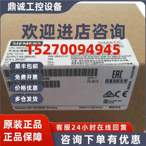 议价6ES7211-1BE40-0XB0西门子S7-1200紧凑型CPU模块6ES72111BE40