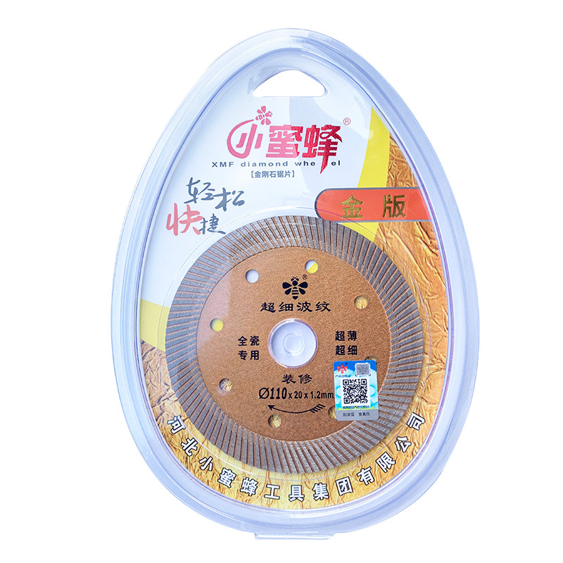 小蜜蜂正品切割片超细波纹全瓷专用锋利不崩边寿命长久装修锯片
