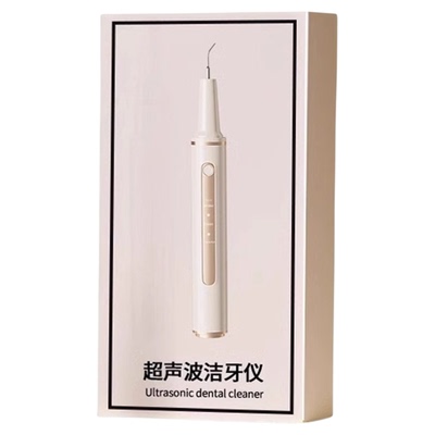 【洁牙师力推】超声波洁牙仪