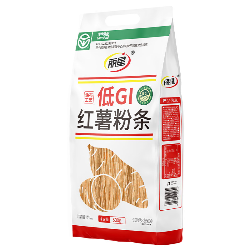 丽星低GI红薯粉条正宗纯红薯粉