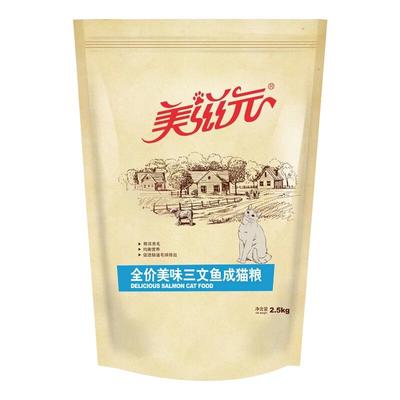 美滋元全价全期美味三文鱼成猫粮