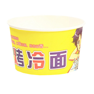 东北烤冷面碗盒子一次性纸碗3 4号纸碗600只商用纸盒特色打包纸碗